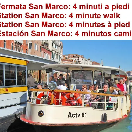 San Marco Fabbri *