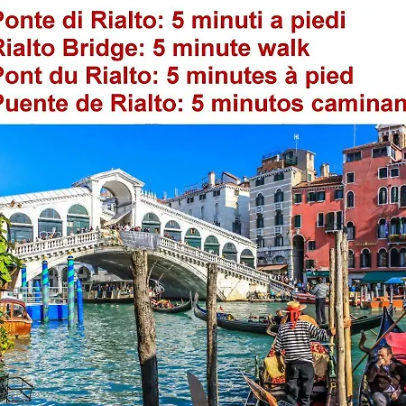San Marco Fabbri * البندقية