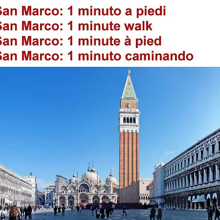 San Marco Fabbri Apartamento